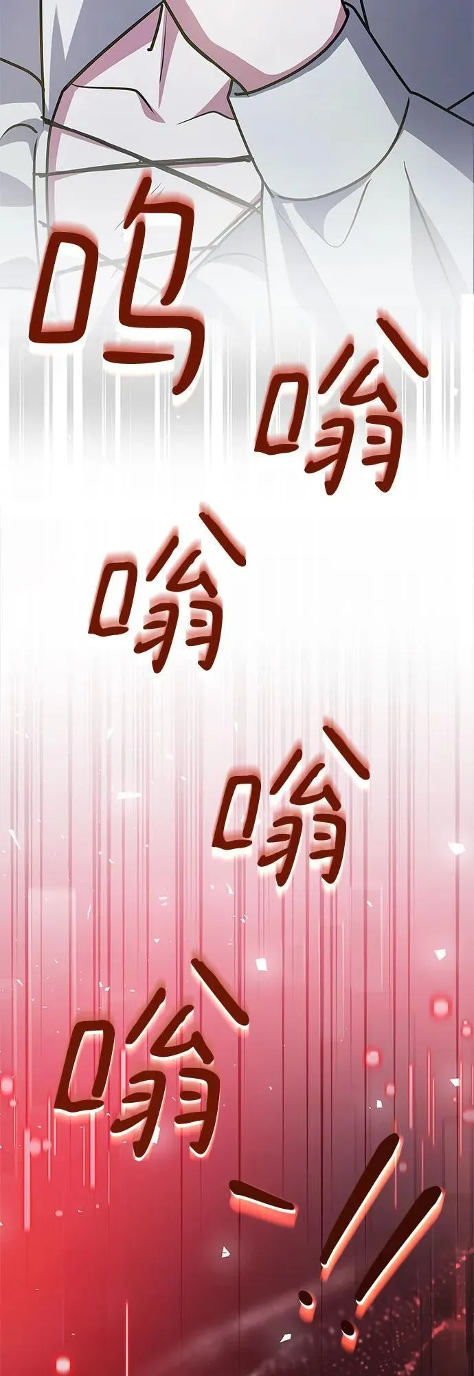 第26话 第83页