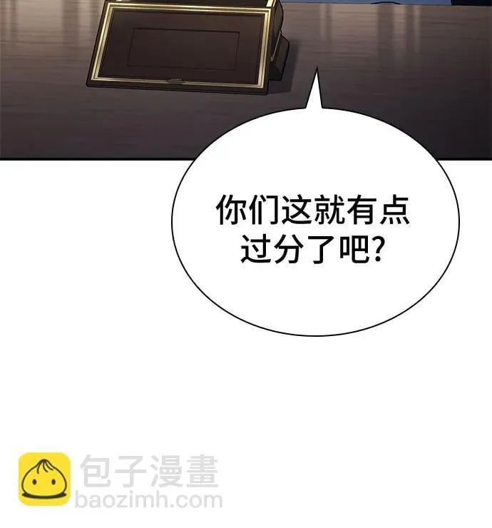 第26话 第90页