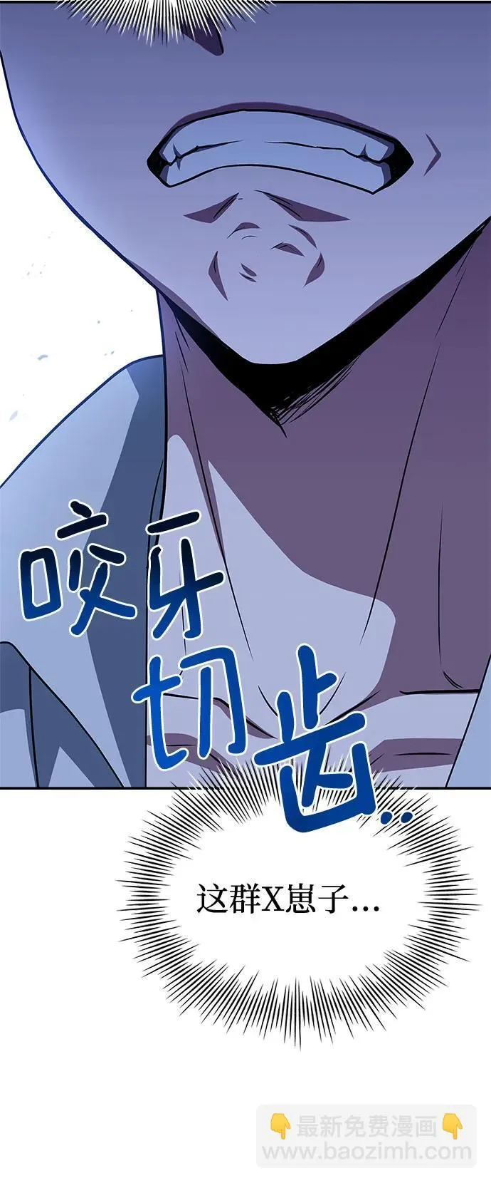 第27话 第14页