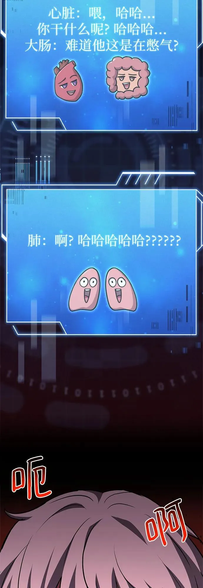 第27话 第17页