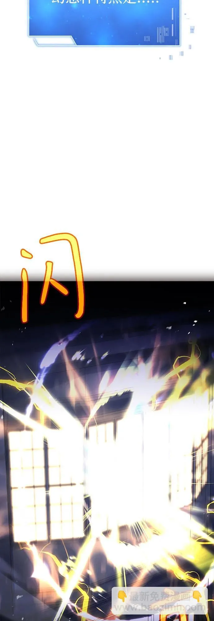 第27话 第23页