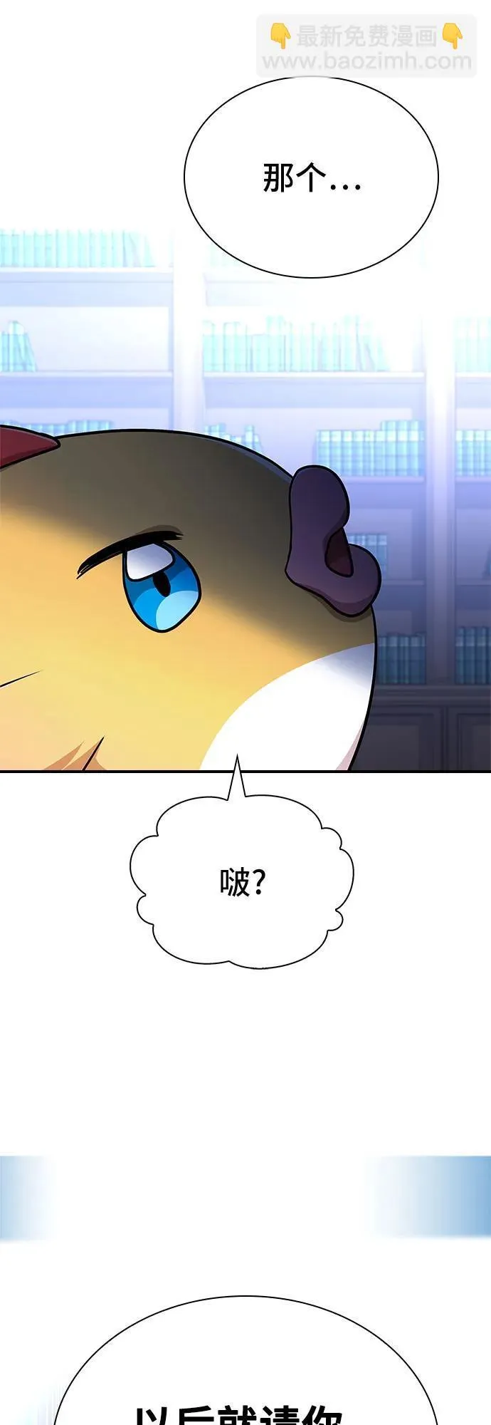 第27话 第27页