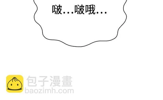 第27话 第29页