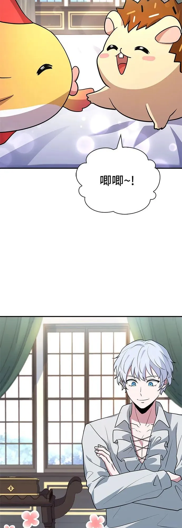 第27话 第31页