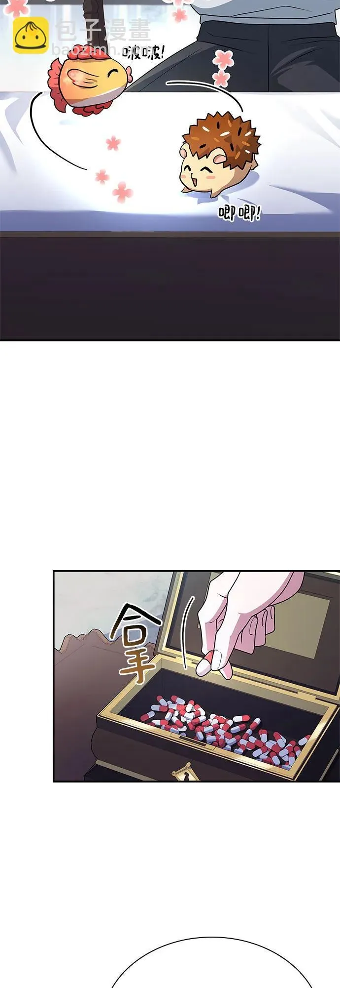 第27话 第32页