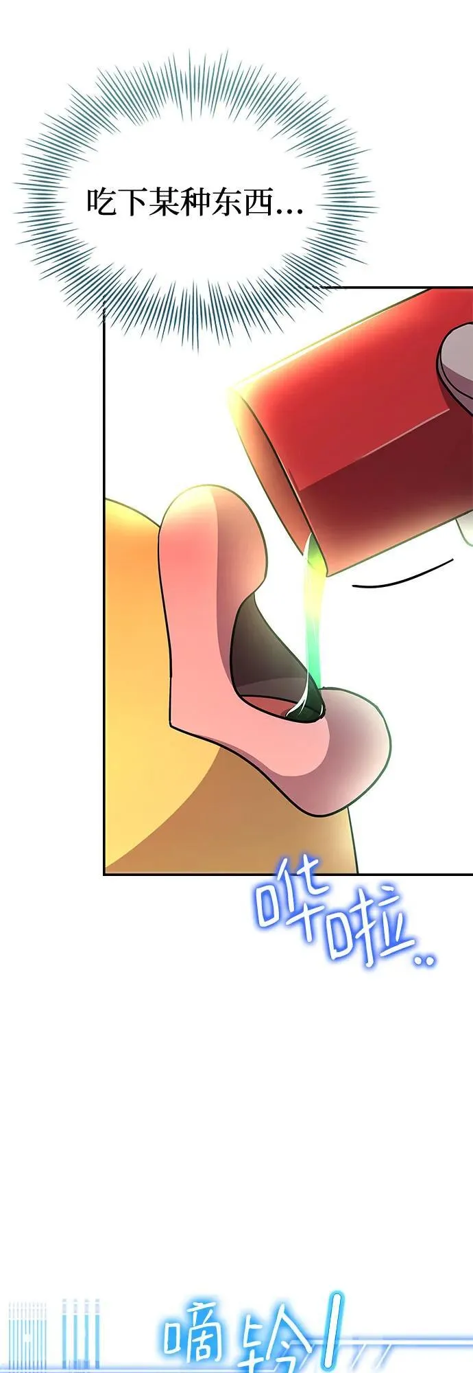 第27话 第36页