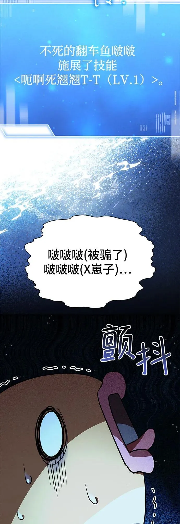 第27话 第37页