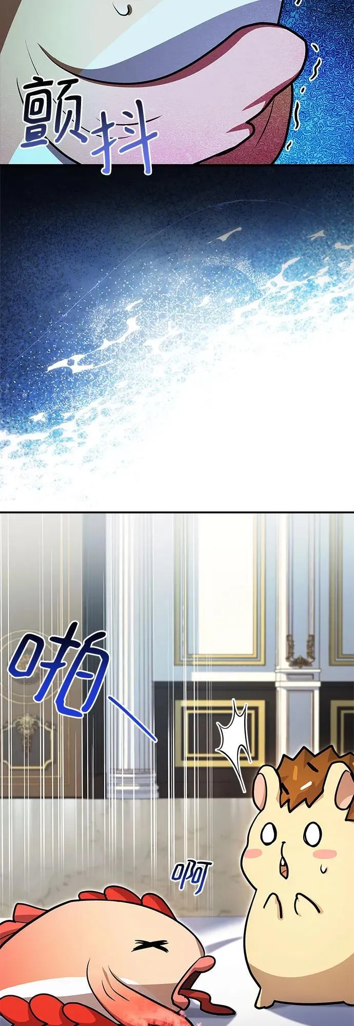 第27话 第38页