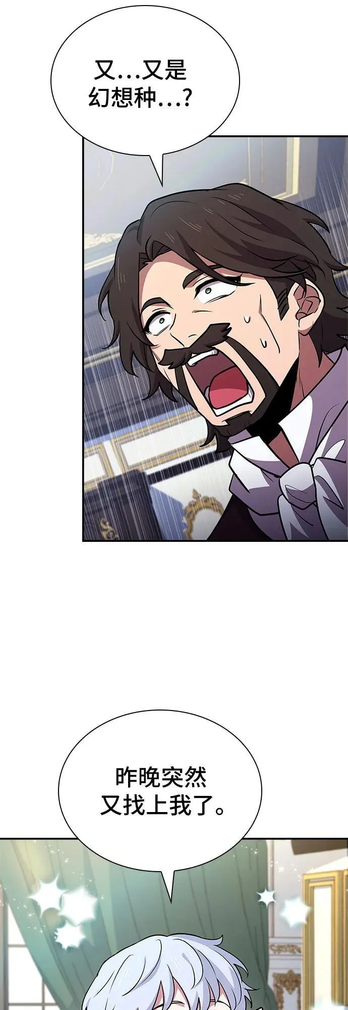 第27话 第49页