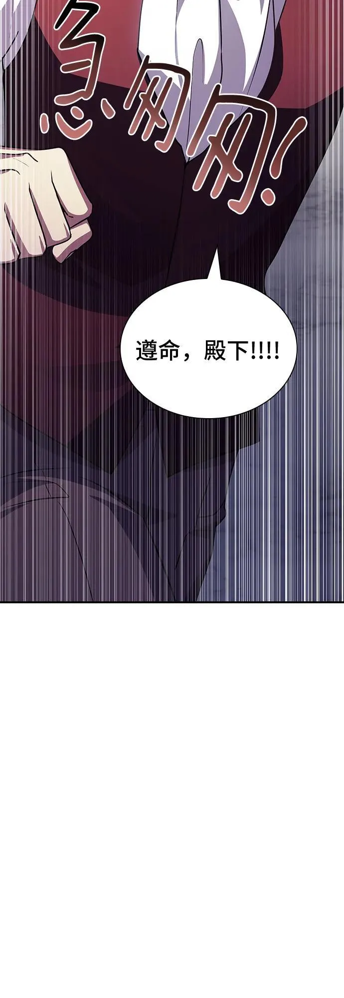 第27话 第57页