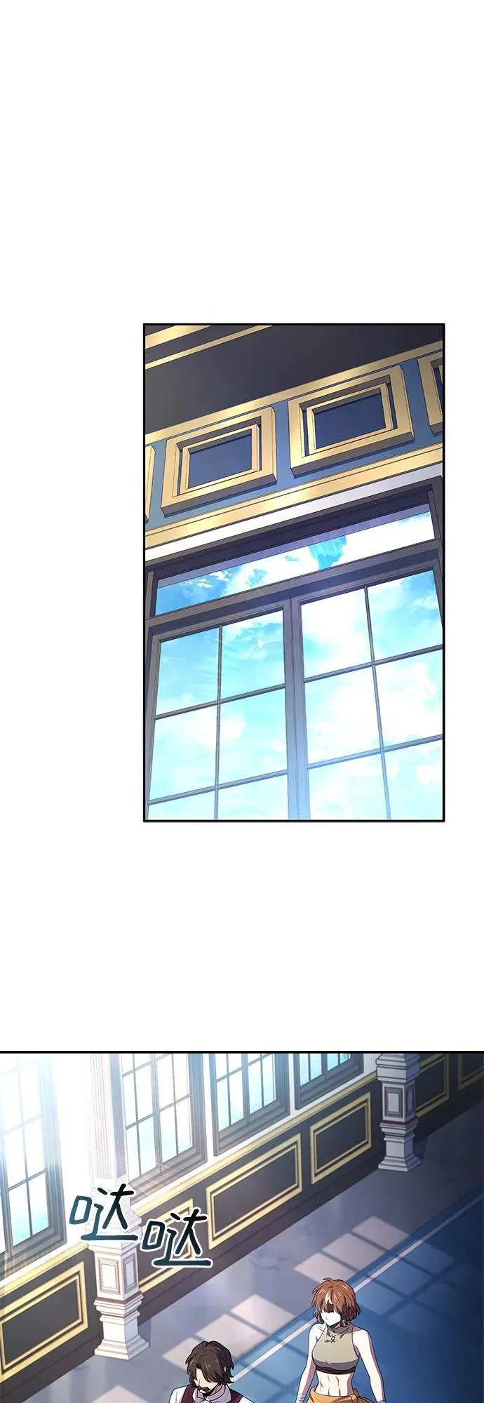 第27话 第58页