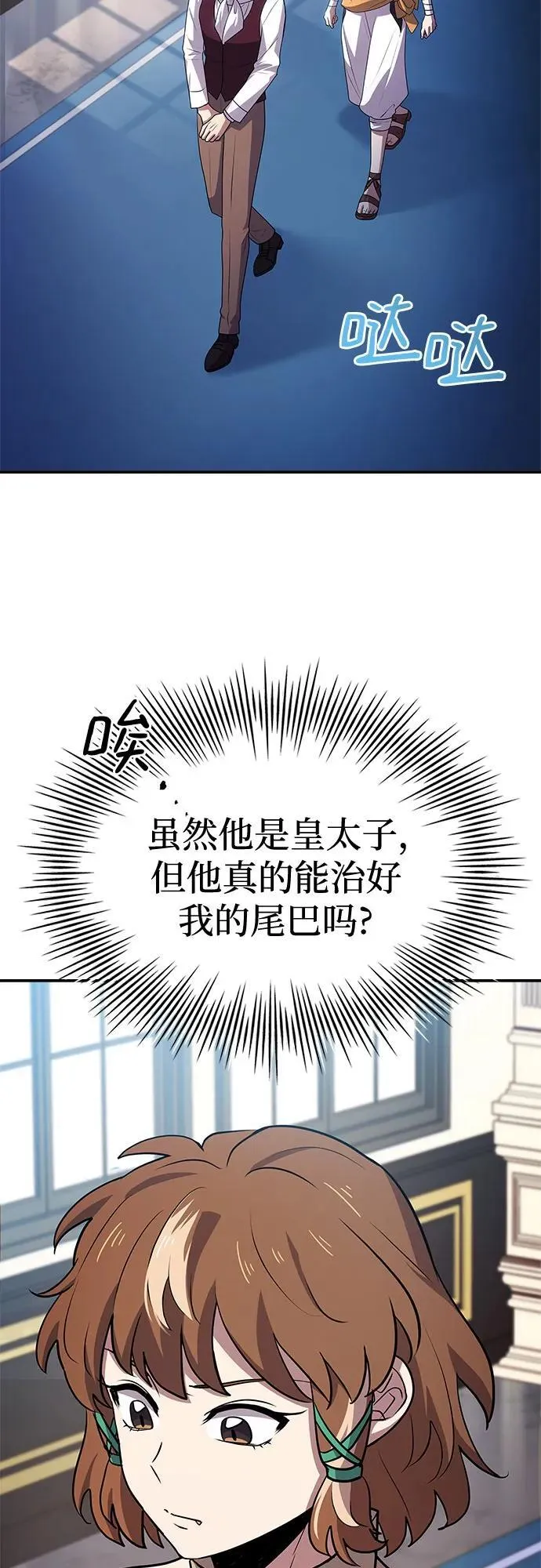 第27话 第59页
