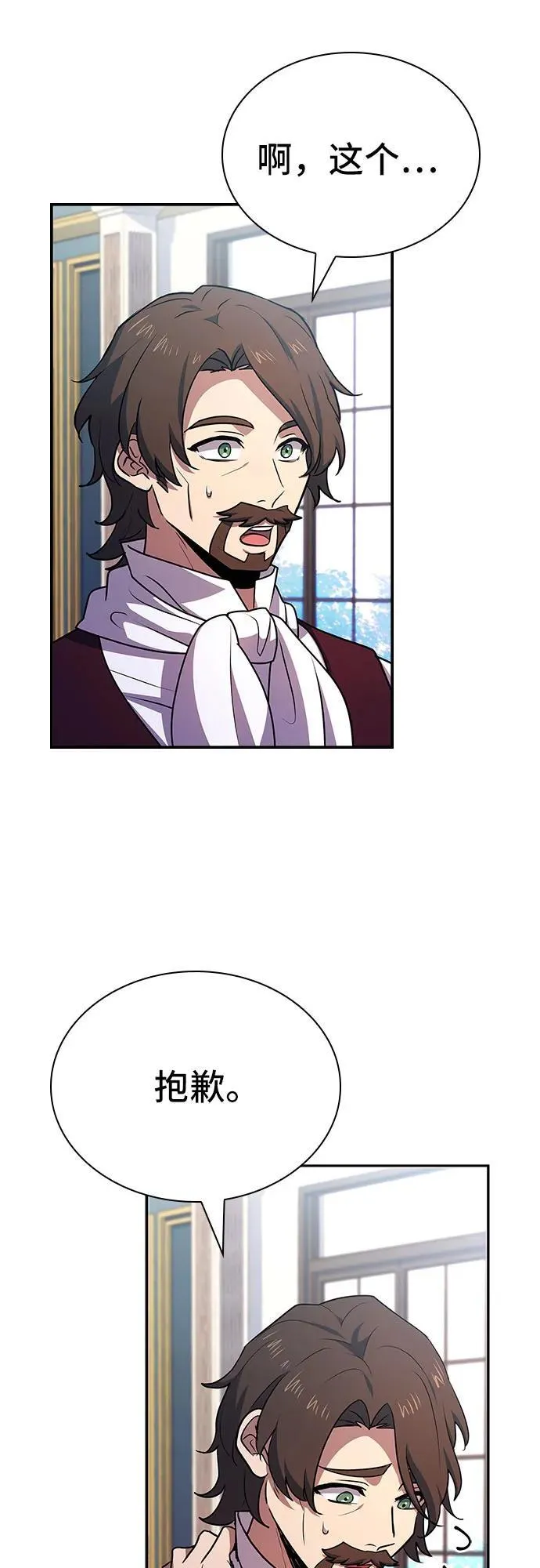 第27话 第63页