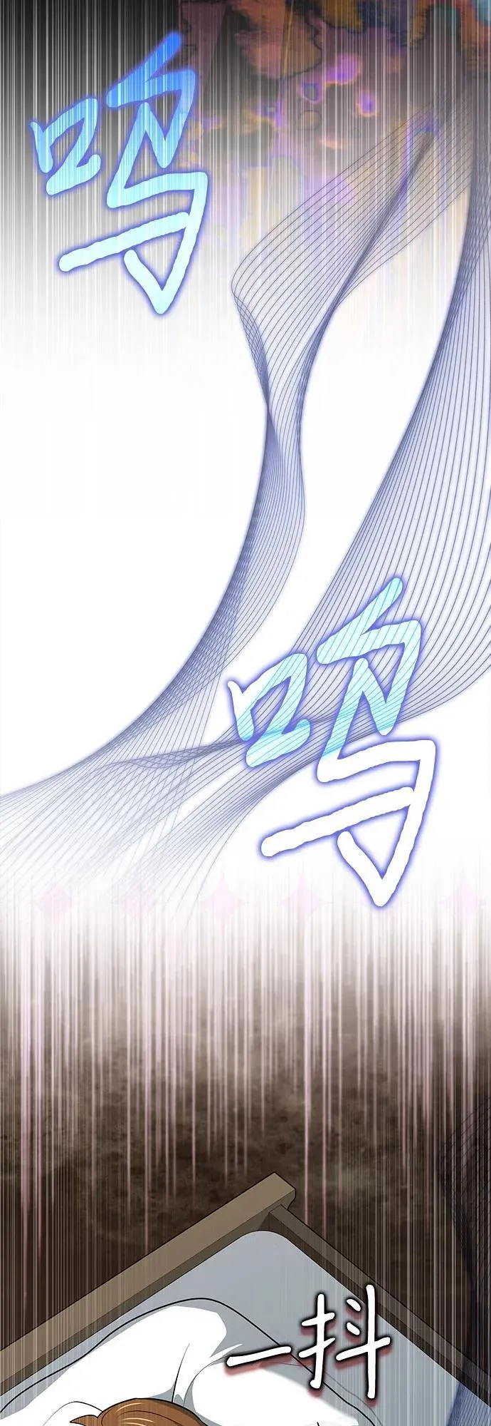 第28话 第27页