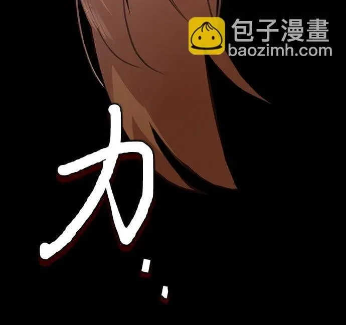 第28话 第33页