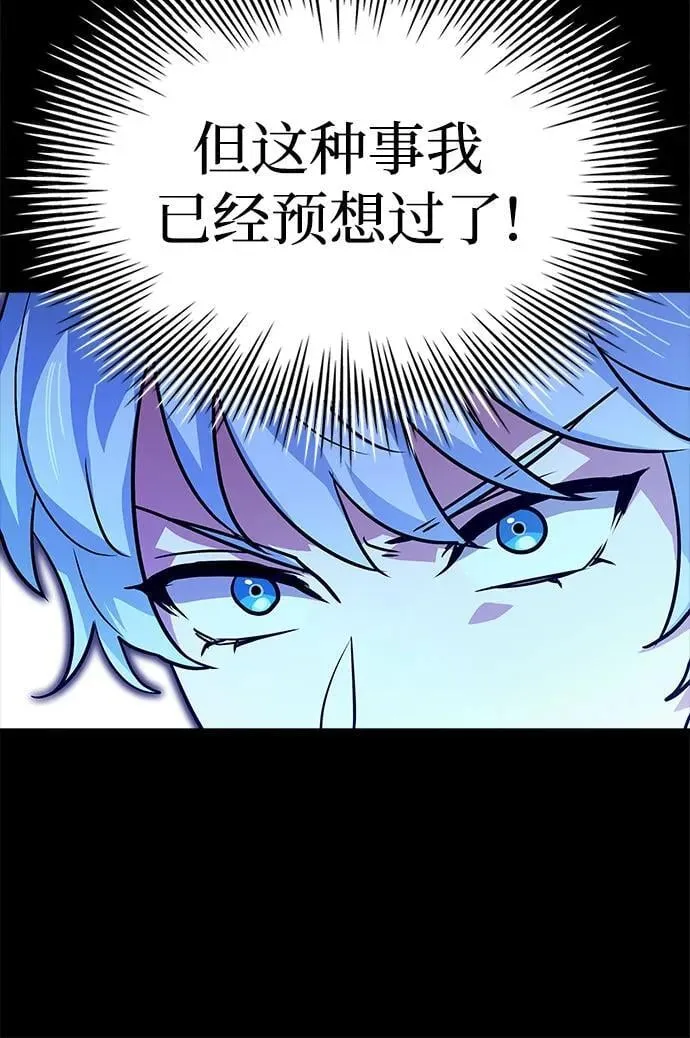第28话 第37页