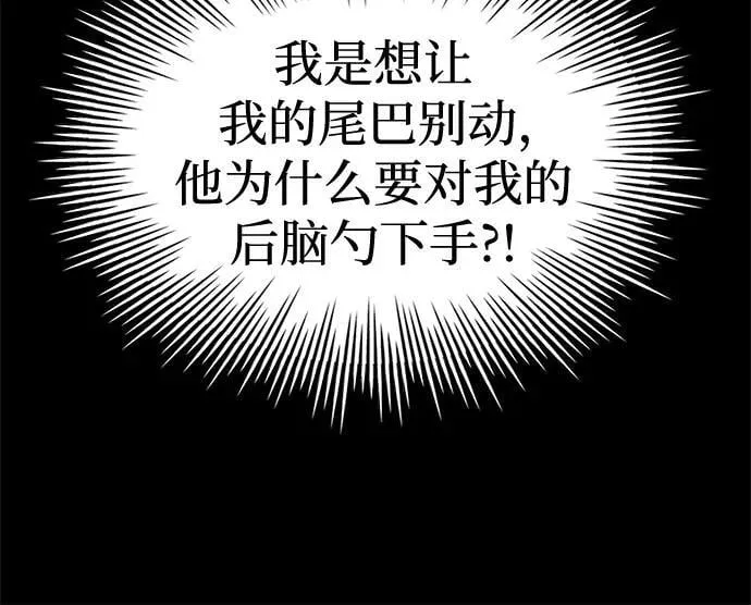 第28话 第42页