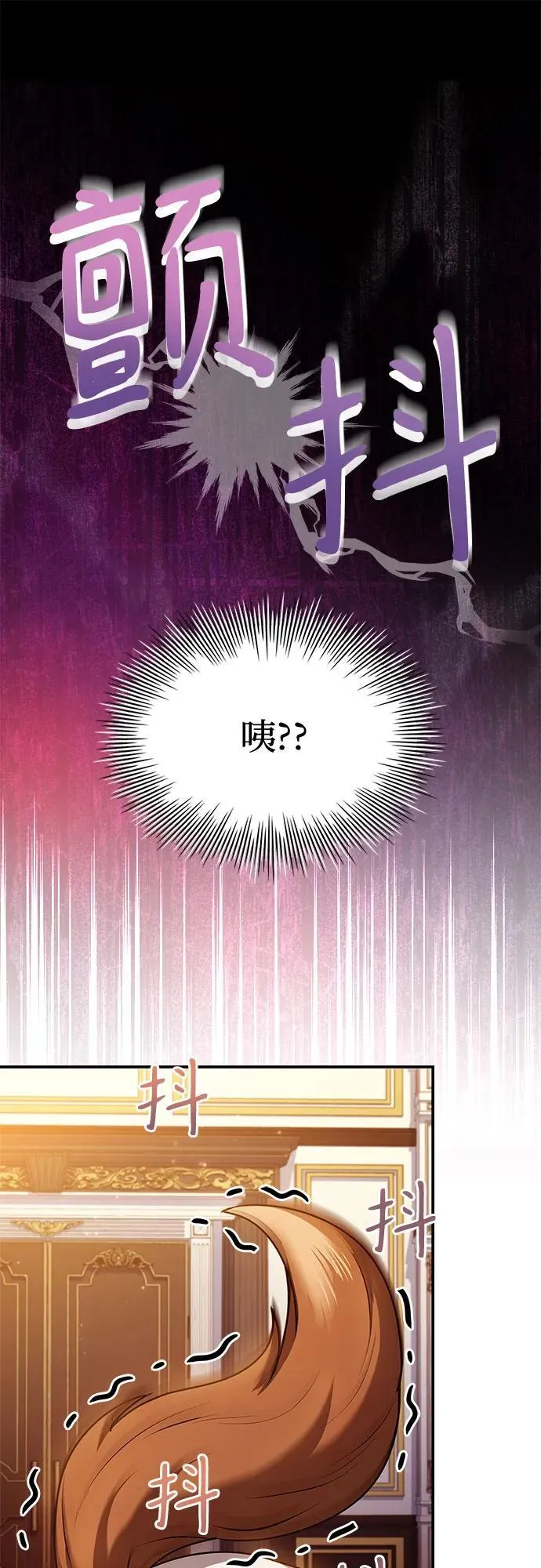 第28话 第43页