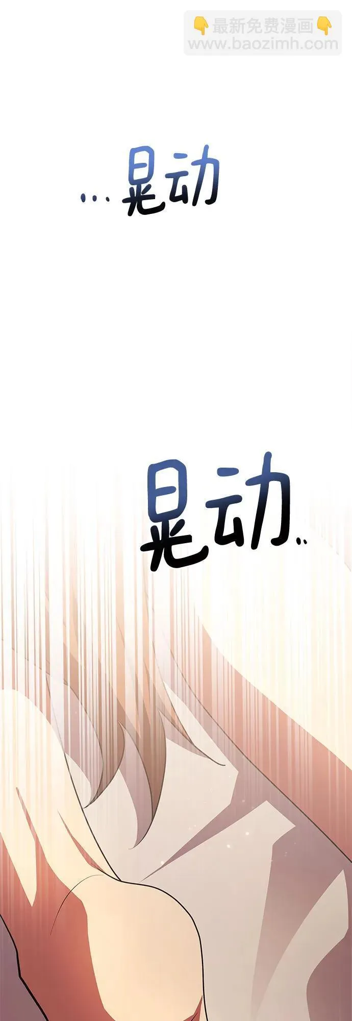 第28话 第45页