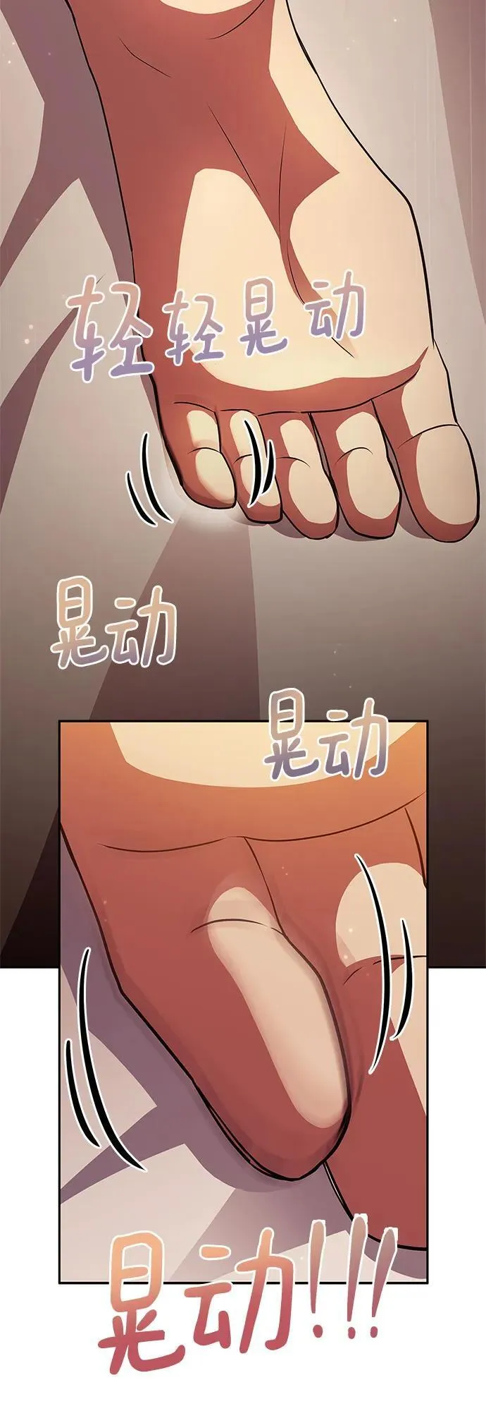 第28话 第46页