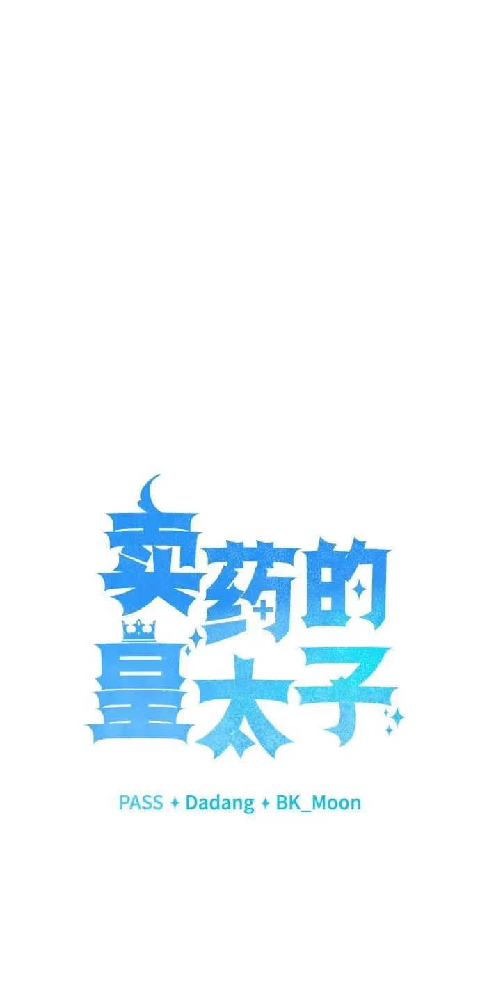 第28话 第47页