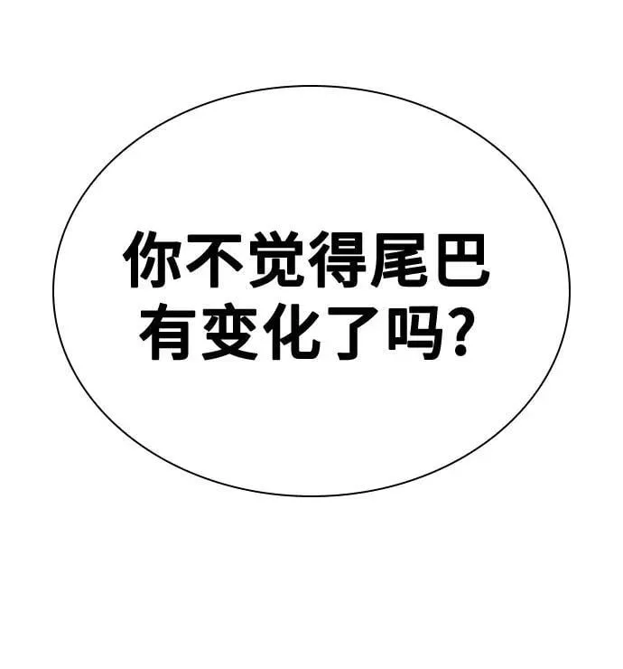 第28话 第52页