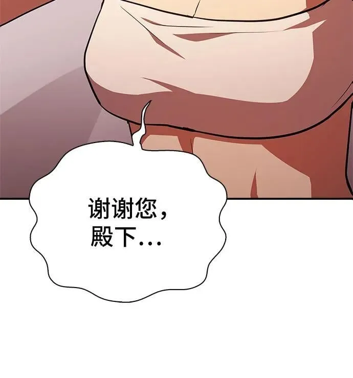 第28话 第62页