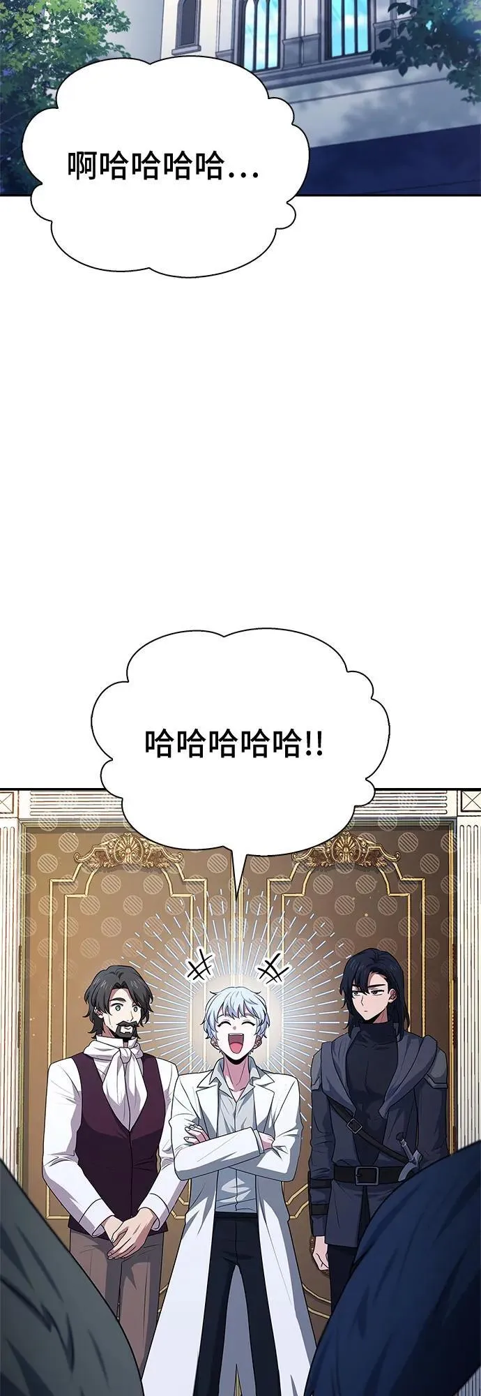 第28话 第69页