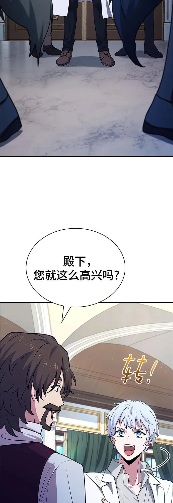 第28话 第70页