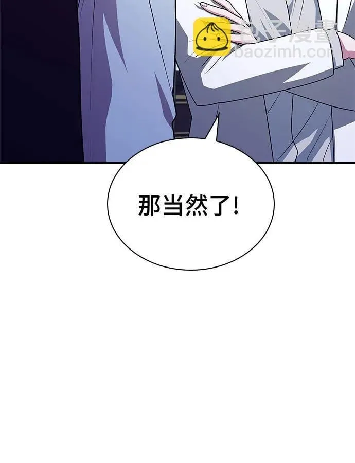 第28话 第71页