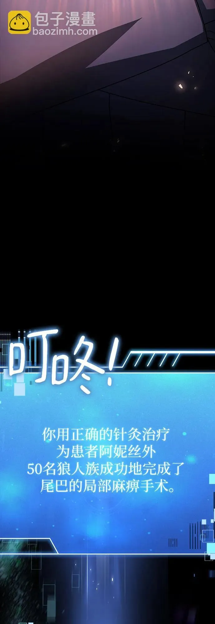 第28话 第84页