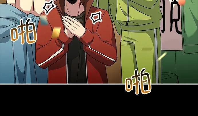 第28话 第86页
