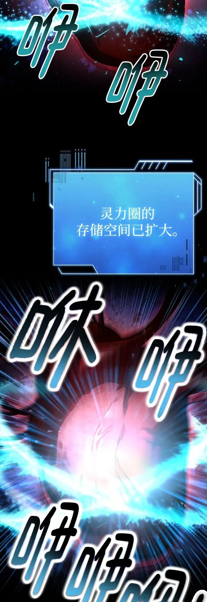 第29话 第14页