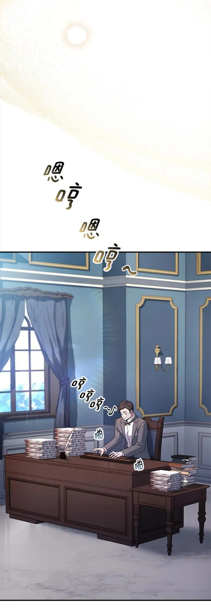 第29话 第20页