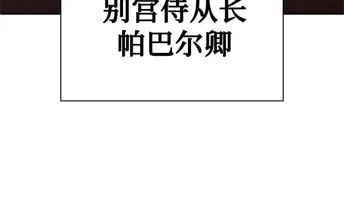 第29话 第22页