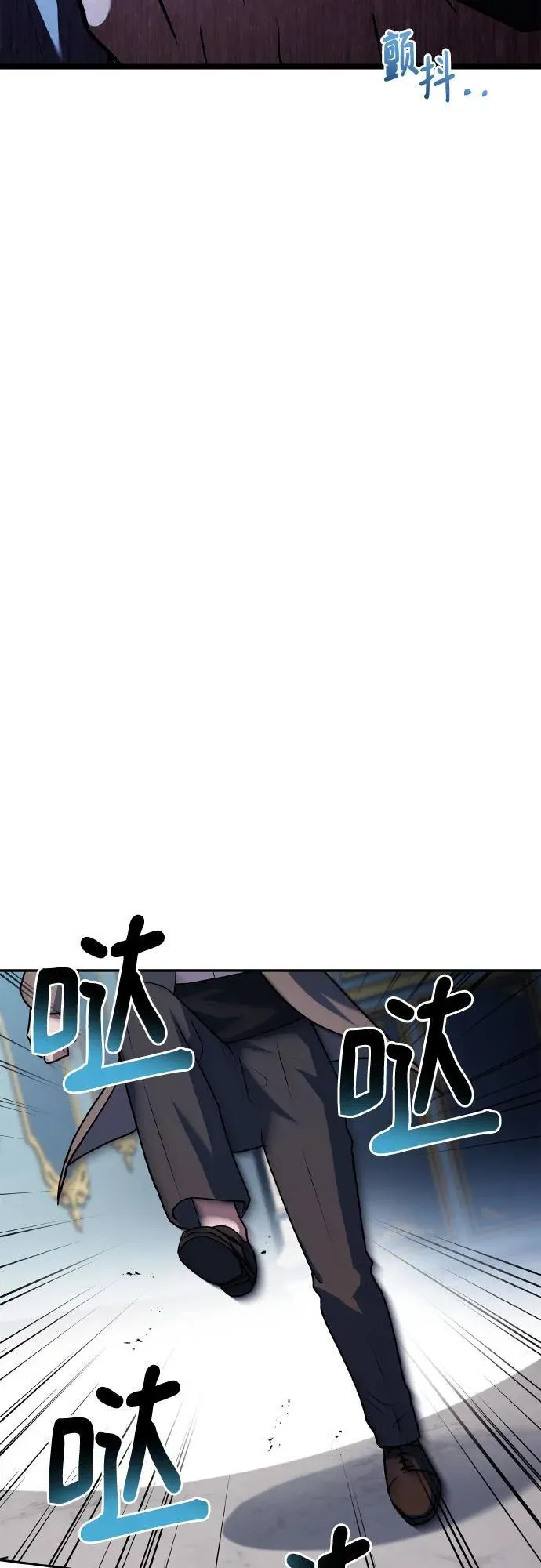 第29话 第27页
