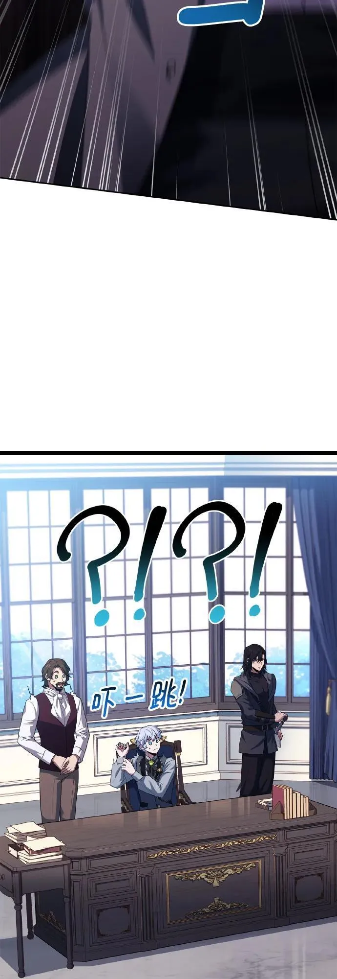 第29话 第30页