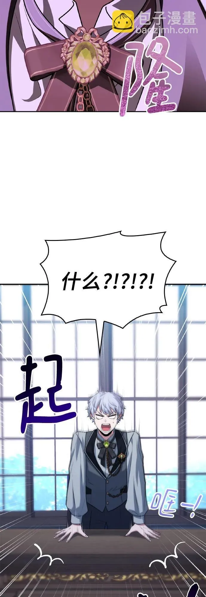第29话 第35页