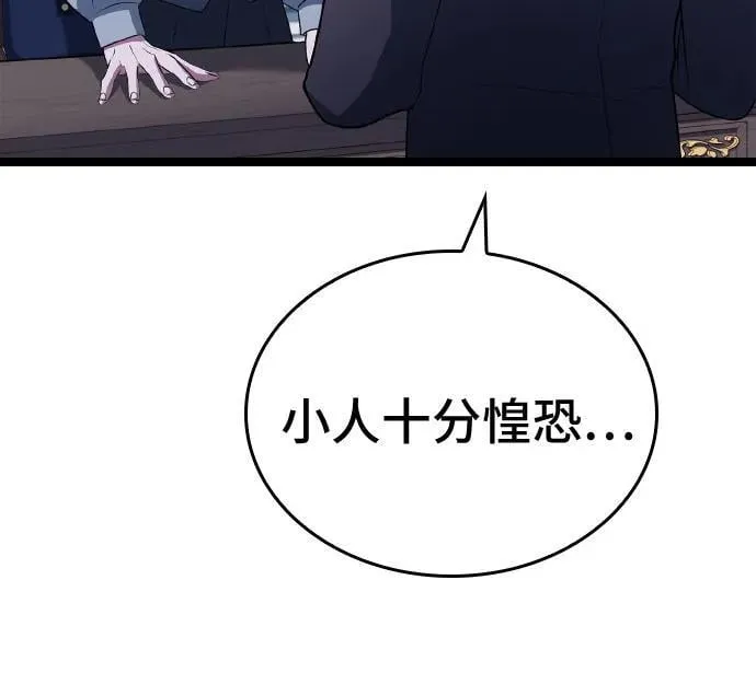 第29话 第38页