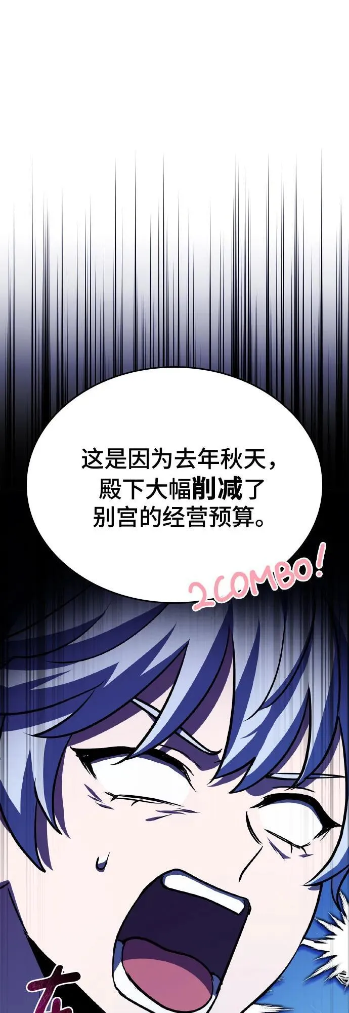 第29话 第39页