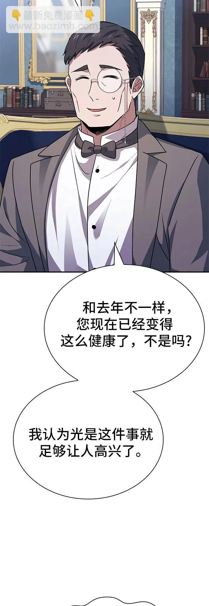 第29话 第46页