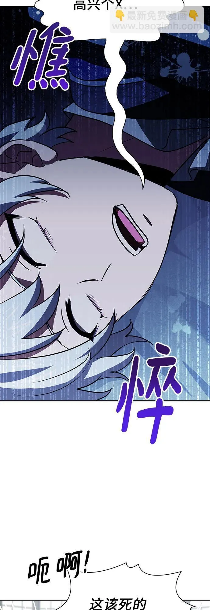 第29话 第48页