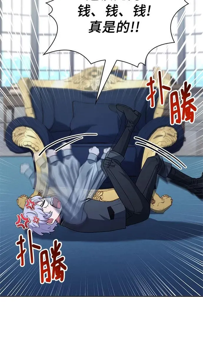 第29话 第49页