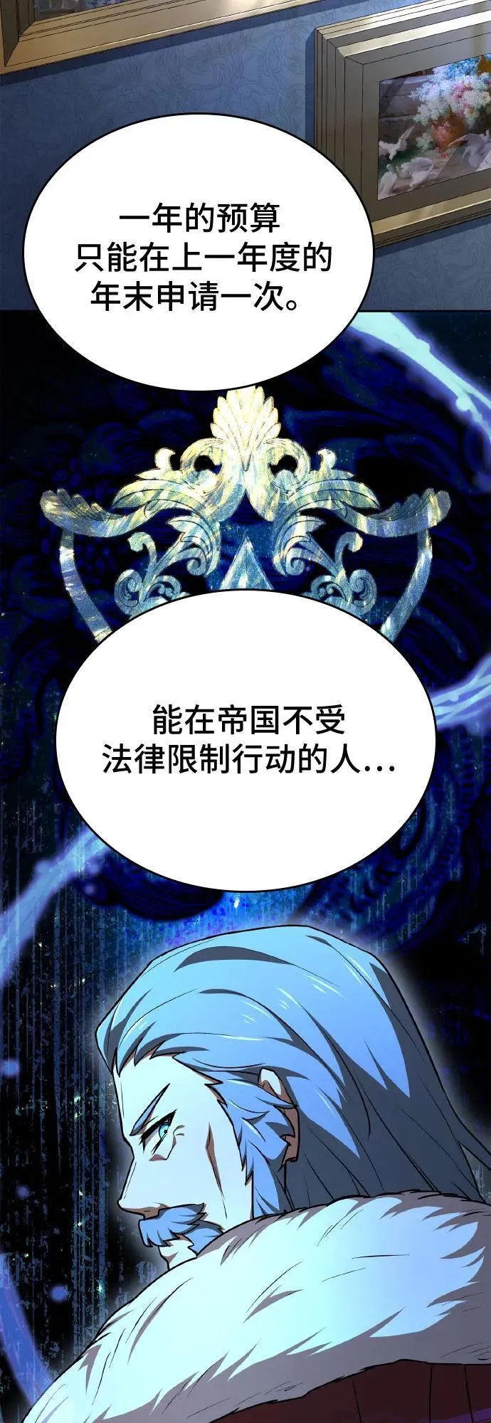 第29话 第57页