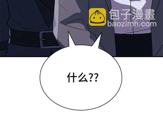 第29话 第80页