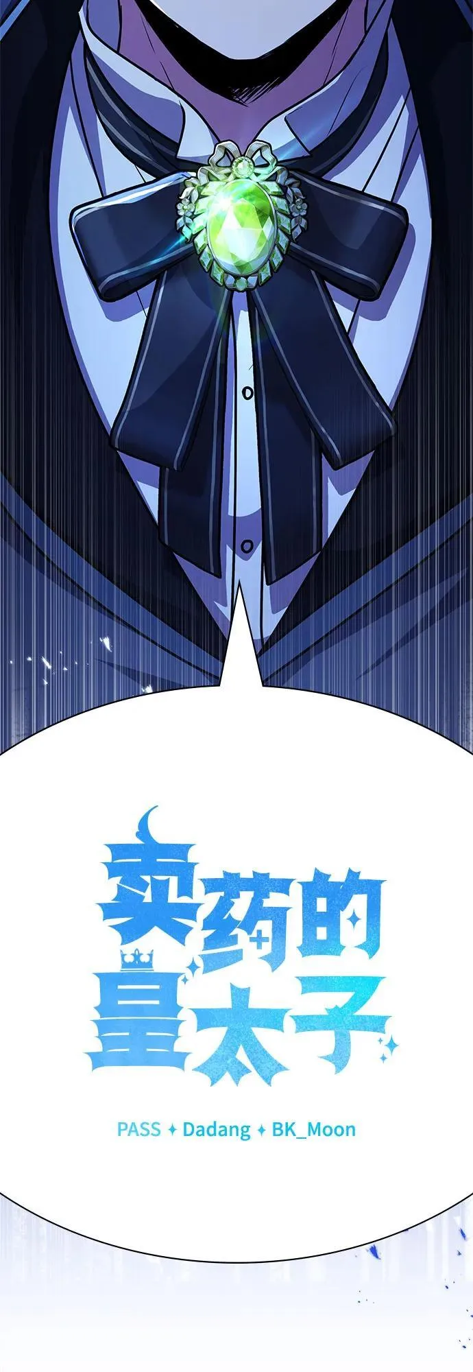 第29话 第82页