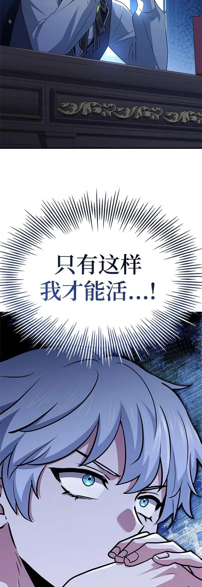 第30话 第12页