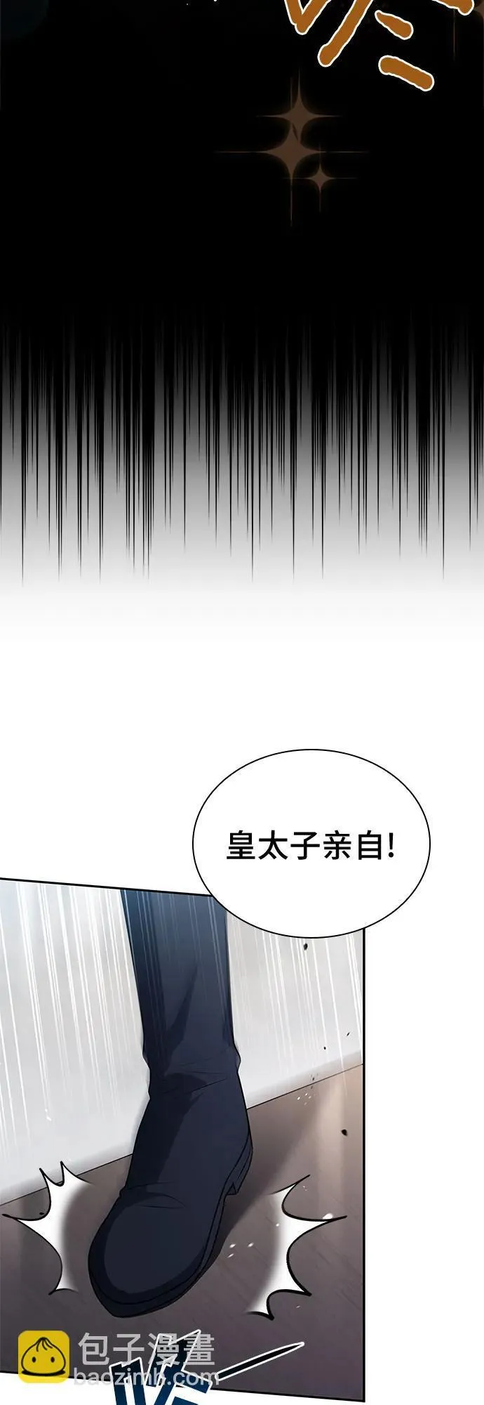 第30话 第21页