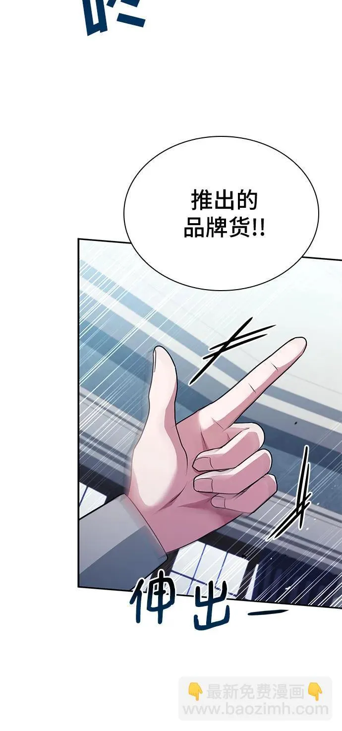 第30话 第22页