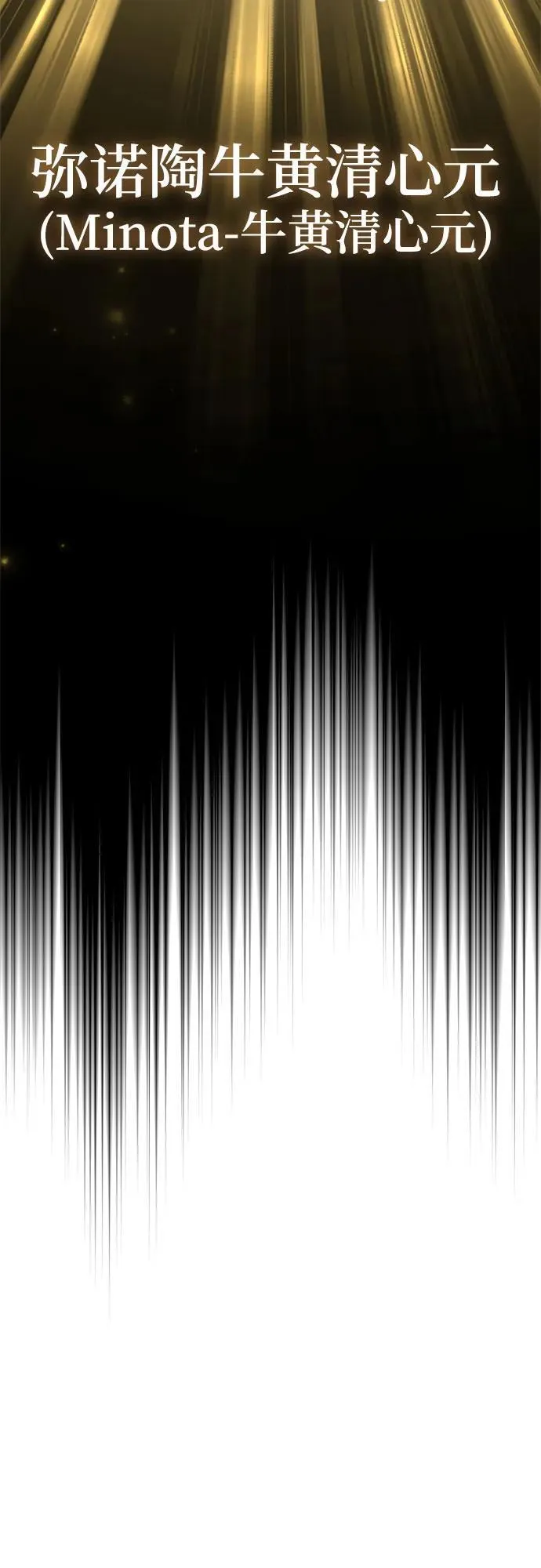 第30话 第30页